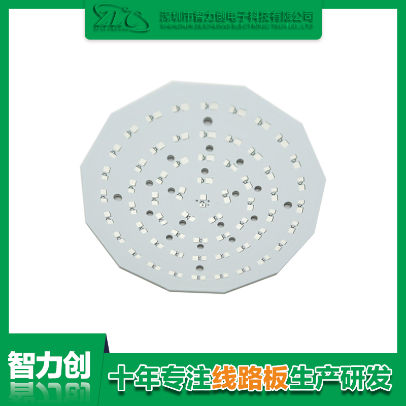 PCB鋁基板是什么，鋁基線路板有什么特點